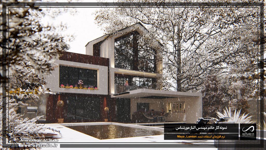 نمونه کار لومیون خانم مهندس الناز هورشناس