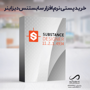 دانلود نرم افزار سابستنس دیزاینر ۱۱.۲.۱.۴۹۳۴