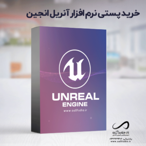موتور بازی سازی آنریل انجین ۴.۲۵.۳