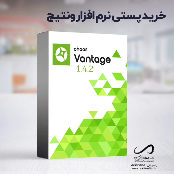 سفارش اینترنتی نرم افزار ونتیج ورژن ۱.۴.۲